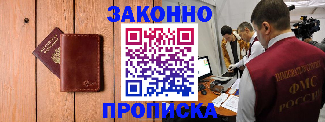 регистрация для дет. сада в Избербаше